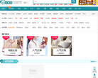 西安团购网