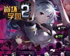 崩坏学园2官方网站