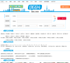 成都公交查询网