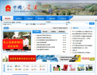 庆云县人民政府网