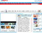 电玩巴士Wii中文网