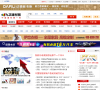九正建材网(中国建材第一网)商业资讯