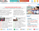 河南省教育网