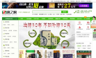 康之家网上药店