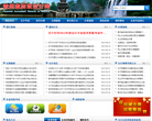 贵州财政会计网