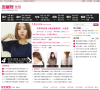 发藏网