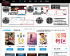 中影国际影城