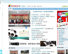 西祠胡同