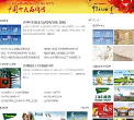 生态装修网