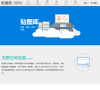 贴图库
