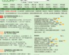 草根网