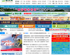 丽水网