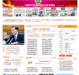 南京装修招标网