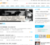 齐鲁时评