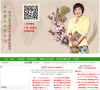 麦玲玲官网