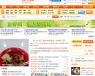 鄂州网