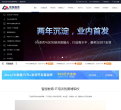 智游教育