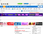 枣阳论坛