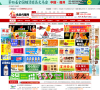 中国食品代理网
