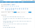 满座网