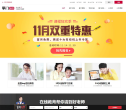 掌门1对1