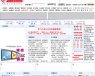 淄博新闻网