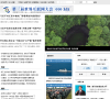 中国网新闻中心