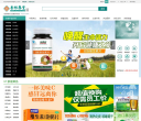 杏林春堂大药房