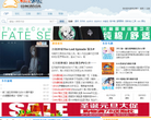 动漫东东