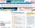 华商晨报论坛
