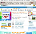 39健康论坛