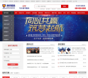 津桥留学