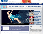 楚秀网