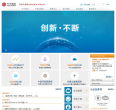 中企通信