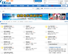 IXPUB技术社区