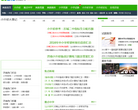 济南奥数网