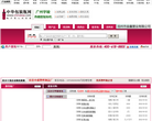 中华包装瓶网
