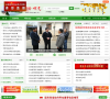 明光市政府网
