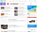 雷州壹网