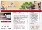 江苏省南通中学