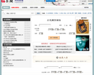 墨阁周易论坛