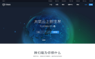 网易蜂巢