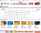 我爱卡信用卡卡库