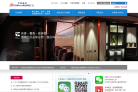 中華航空公司