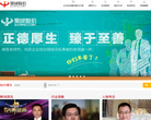 聚成股份