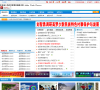 中国宣恩网