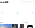 成都城市开发产业链枢纽