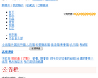一城网