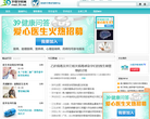 39医学教育网