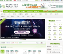 深圳远东妇儿科医院